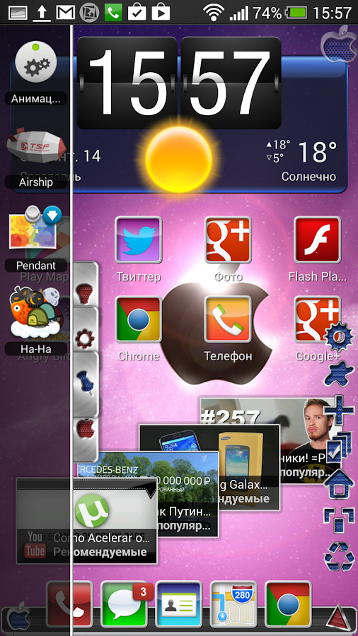 TSF Shell Theme Classic HD - screenshot