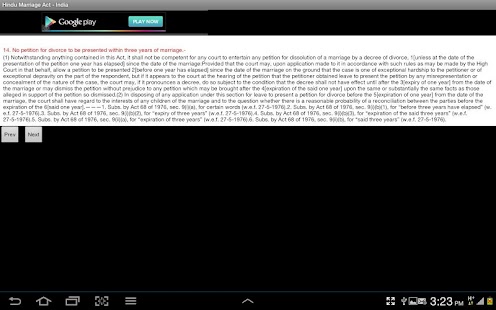 Hindu Marriage Act - India Screenshots 3