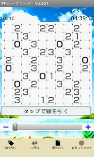 How to download パズパラループコース 1.0.6 unlimited apk for bluestacks
