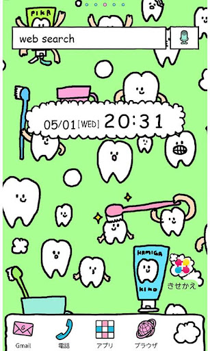 TOOTH for[+]HOMEきせかえテーマ
