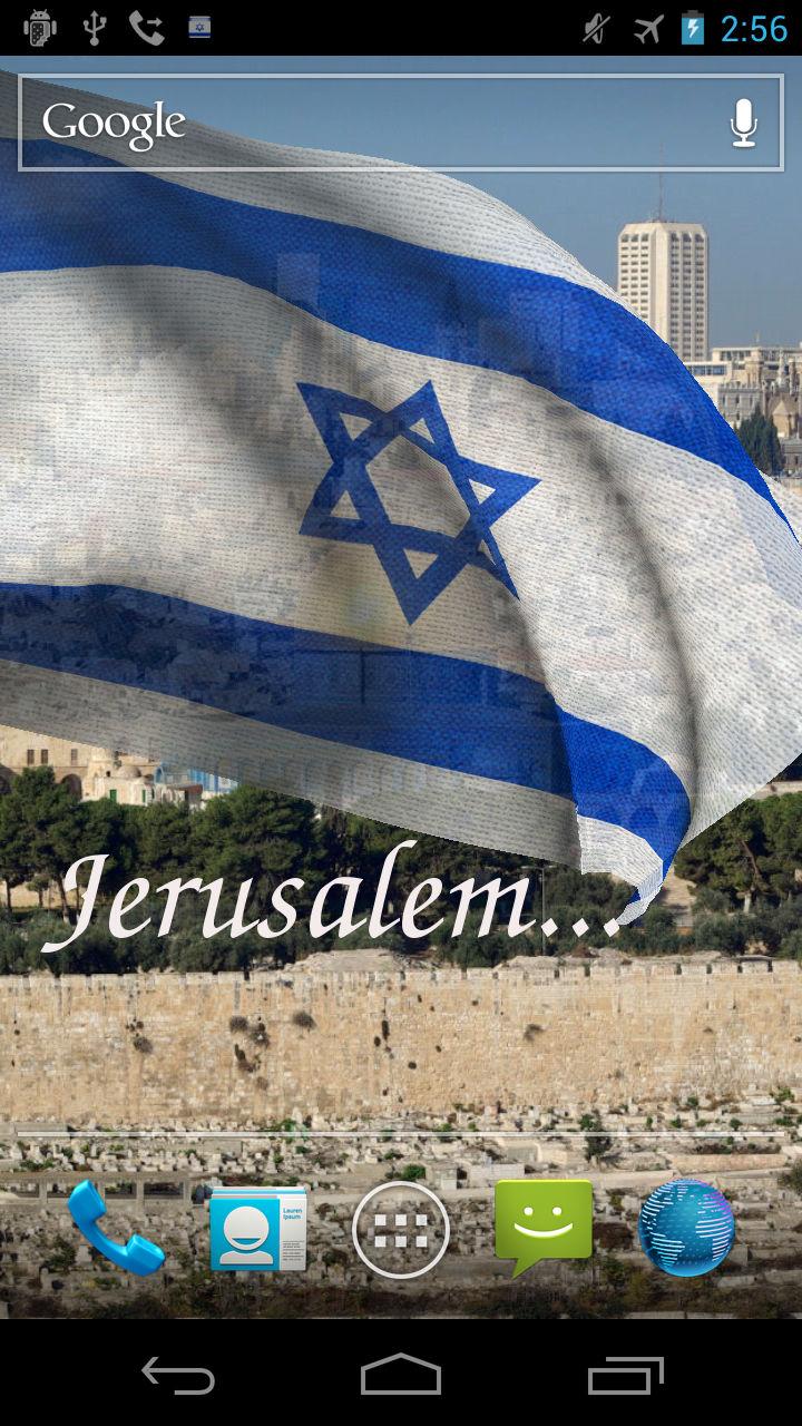 3D Israel Flag Screen 3