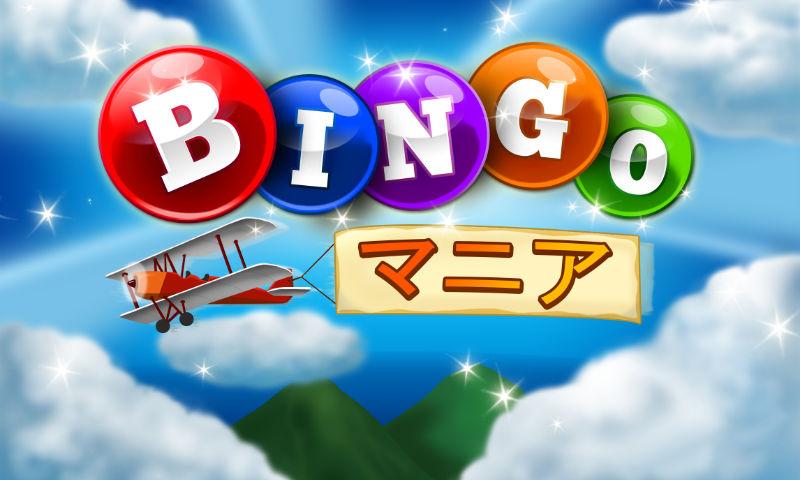 Android application Bingo Craze screenshort