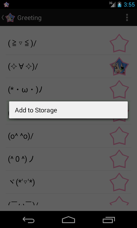 Kaomoji ☆ Japanese Emoticons Android Apps on Google Play