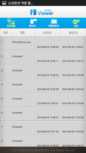 How to download IViewer patch 1.4.11 apk for android