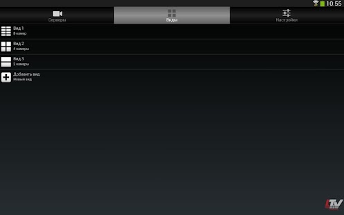 LTV-Gorizont Screenshots 4