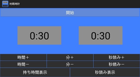 How to download Multi Player Game Clock patch 2.40 apk for laptop