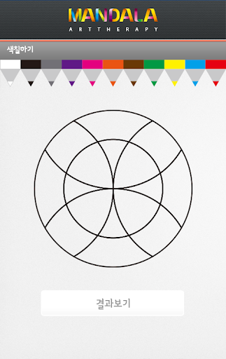 【免費健康App】만다라 아트테라피-APP點子
