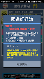 動力研究室綜合區 - 多一分留意就多一分安全 防衛駕駛觀念分享 - 汽車 - Mobile01