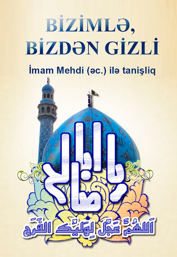 Imam Mehdi ec ile tanishliq