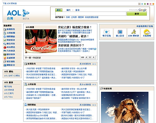 history_aol2008