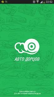 How to download Жолоочийн ухаалаг туслах 1.0 apk for bluestacks