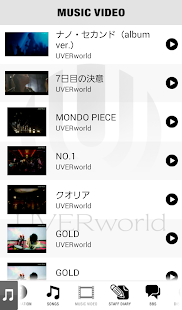 UVERworld 公式アーティストアプリ Screenshots 3