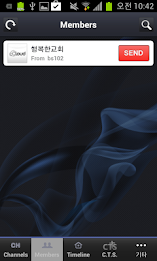 구로행복한교회 poster 1