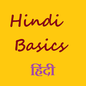 Hindi Basics 1.0