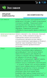 Eco chemistry - pure life poster 2