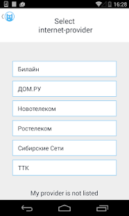 Free ZyXEL Keenetic NetFriend APK