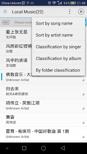 【免費音樂App】音樂播放器-APP點子