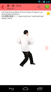 How to mod Wing Chun Biu Zi Form 1.0.0 unlimited apk for bluestacks