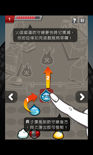 Download 打火小英雄 APK for PC