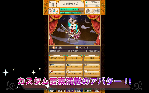 Download ことばdeバトルン APK