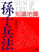 無料ダウンロード 北信介 名言 天才 180139-北信介 名言 天才