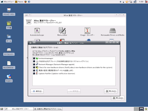 http://lh6.ggpht.com/ft8500s/SMf9w5BfNFI/AAAAAAAAADE/irsXnpvLCsg/s512/%E3%82%B9%E3%83%8A%E3%83%83%E3%83%97%E3%82%B7%E3%83%A7%E3%83%83%E3%83%881.png