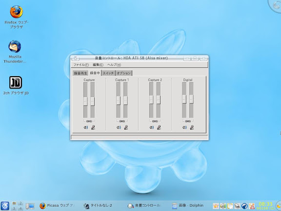 http://lh6.ggpht.com/ft8500s/SMr8nOsnfjI/AAAAAAAAADc/pcK04DrO3GM/s576/%E9%8C%B2%E9%9F%B3%E4%B8%AD.jpeg