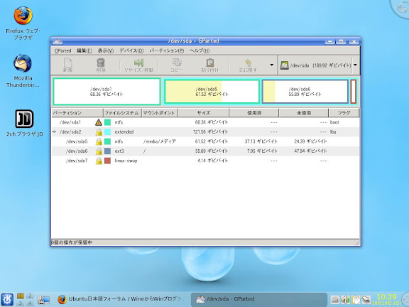 http://lh6.ggpht.com/ft8500s/SPqNykjBjTI/AAAAAAAAAGI/yKKruCUQyzw/s576/%E3%83%91%E3%83%BC%E3%83%86%E3%83%BC%E3%82%B7%E3%83%A7%E3%83%B3.jpeg