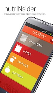 Free nutrINsider APK for Android