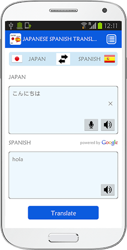 Japanese Spanish Translator