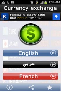 Download Currency Rates - converter APK