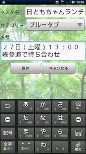 How to install Ecomemo 1.5.1 mod apk for android