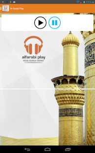 Lastest Al-Farabi Play APK for Android
