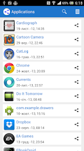 How to install ShareMe ! 1.1 apk for laptop