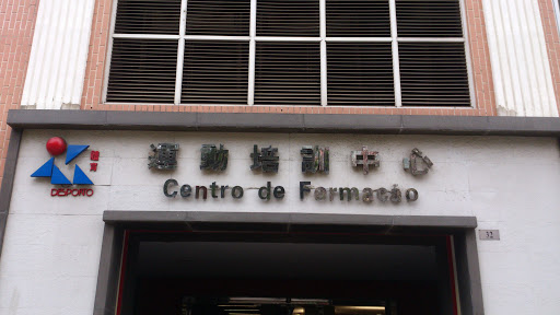 Centro de Fermacao