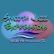 Smooth Jazz Expressions APK