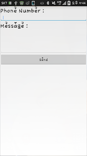 How to get 메시지 보내기 lastet apk for pc