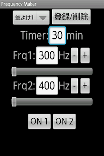How to download Frequency Maker patch 1.4 apk for laptop