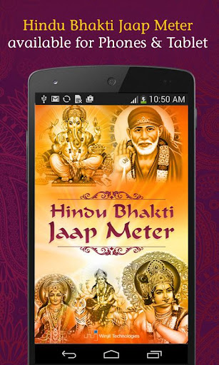 Hindu Bhakti Jaap Meter