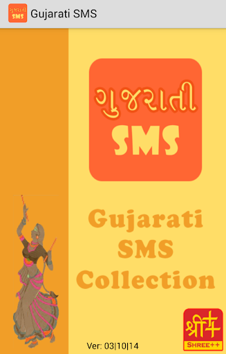 Gujarati SMS By Shree++