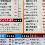 亨運香港茶餐廳