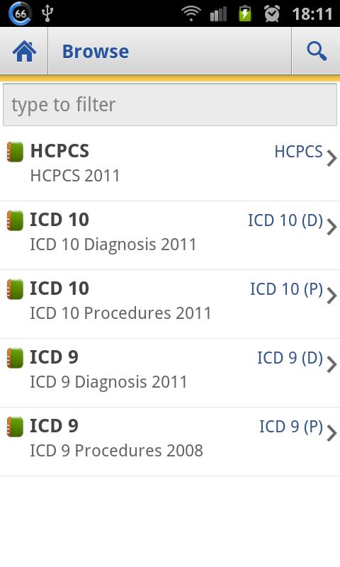 ICD HD 2012 Screen 2