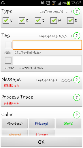 【免費生產應用App】logcat Analyzer(Free)-APP點子