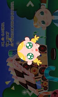 토들러 시즌2★헨젤과 그레텔 Screenshots 1