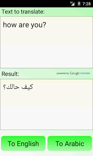 Arabic English Translator