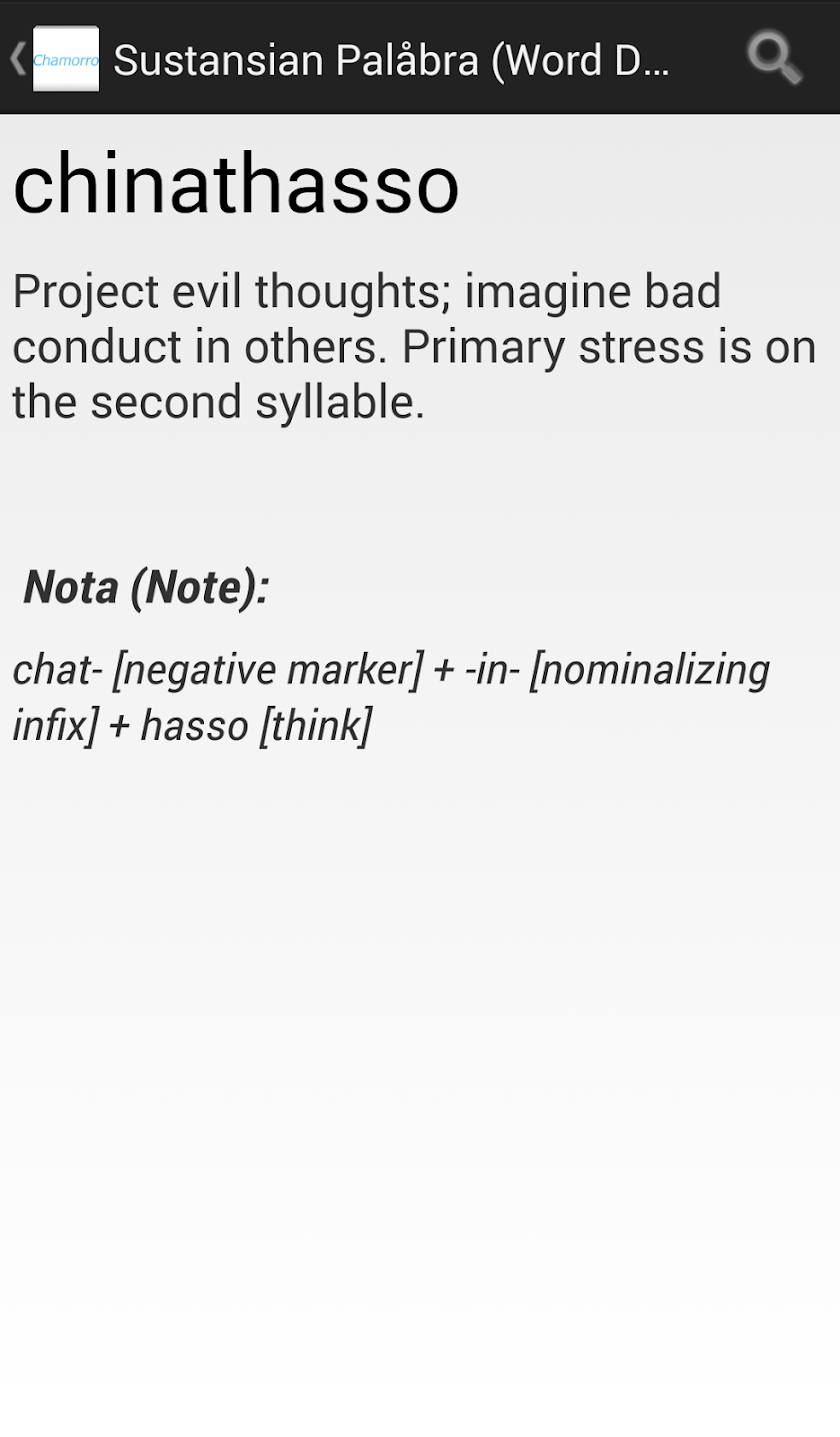 Chamorro Dictionary Screen 3