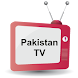 Pak Channels