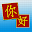 Mandarin Minute. Download on Windows