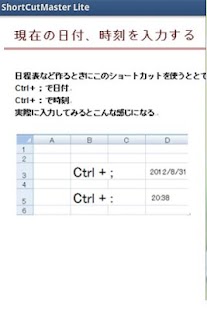 Lastest Master Shortcuts APK for PC