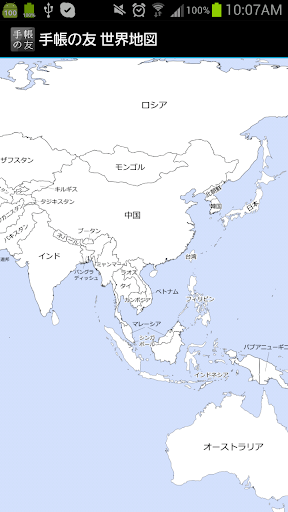 追加リフィル: 世界地図